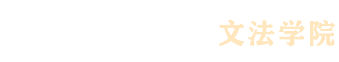 365上市集团官网